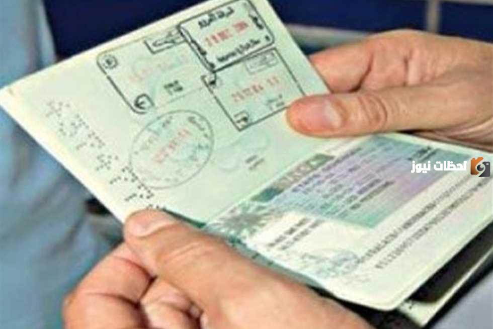شروط استخراج تأشيرات العمل في السعودية 1445 وأنواعها والأوراق المطلوبة