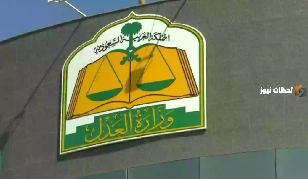 كيفية الاستعلام عن الطلاق برقم الهوية