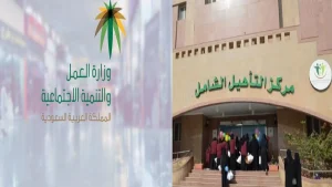 شروط التأهيل الشامل للنساء