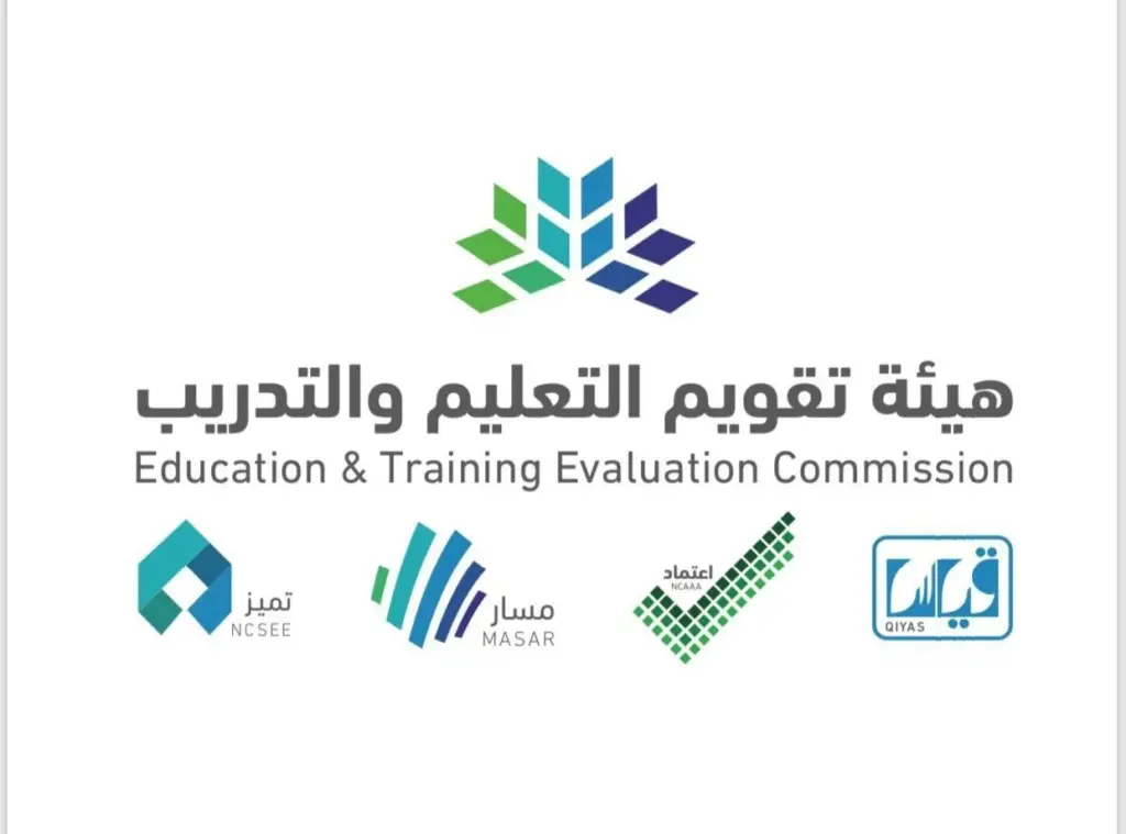 شروط الحصول على الرخصة المهنية للمعلم
