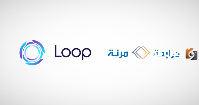 شروط الحصول على تمويل مرنة