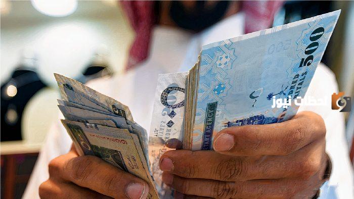شروط الحصول على قرض الضمان الاجتماعي 30 ألف ريال سعودي