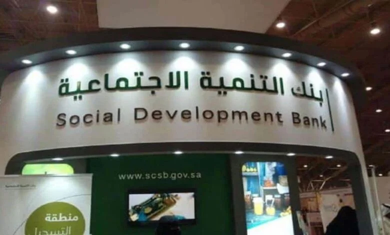 شروط الحصول على قرض الضمان بدون كفيل وخطوات الحصول عليه