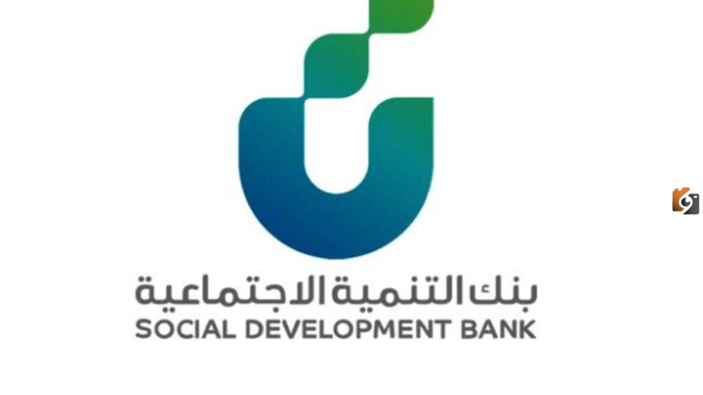 شروط الحصول على قروض للنساء بدون كفيل في المملكة العربية السعودية