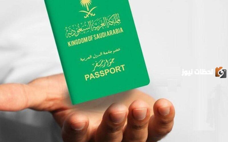 شروط تجنيس اليمنيين في السعودية والإجراءات المطلوبة