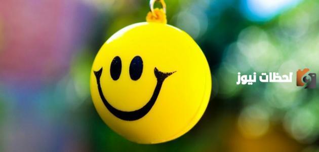 شعر عن الابتسامة قصير