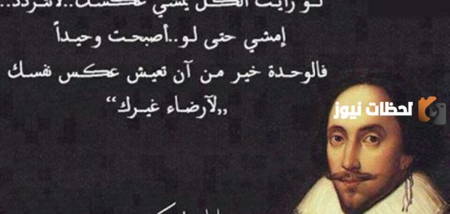 شعر عن الابطال قصير