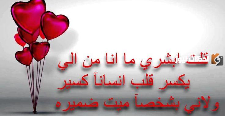 شعر عن الحب للحبيب قصير