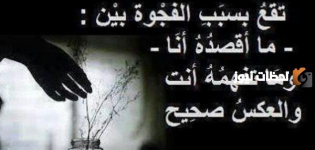 شعر عن الحب والفراق مكتوب