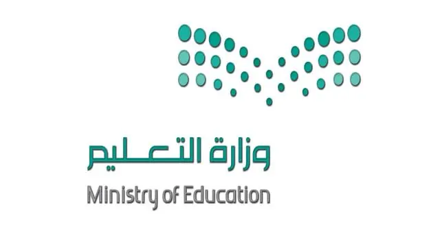 شهادات الطلاب برقم الهوية