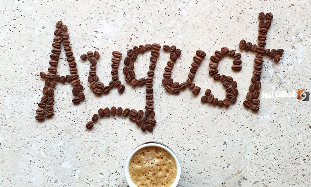 صفات مواليد شهر أغسطس 8 ومميزاتهم