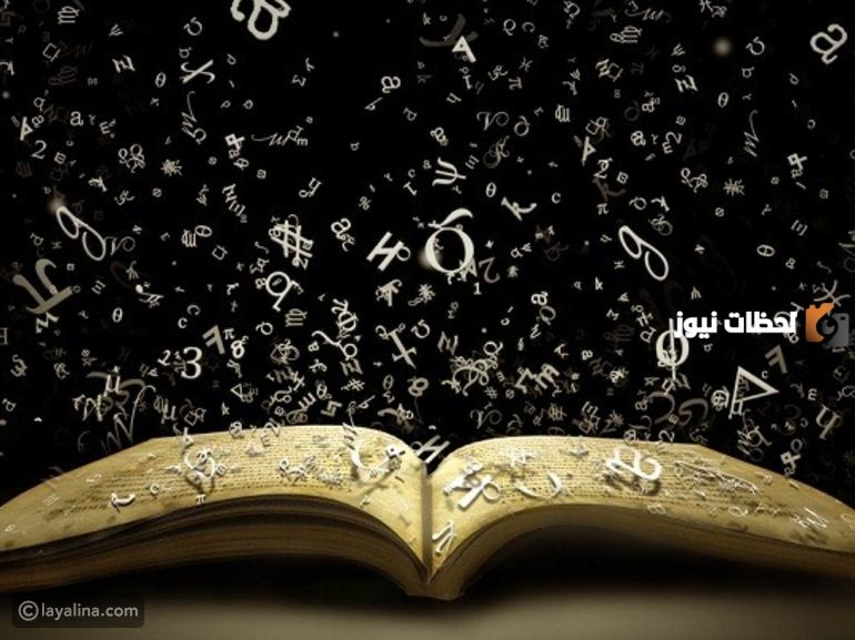 صفات وخصائص مسار الحياة رقم 1 في الحب