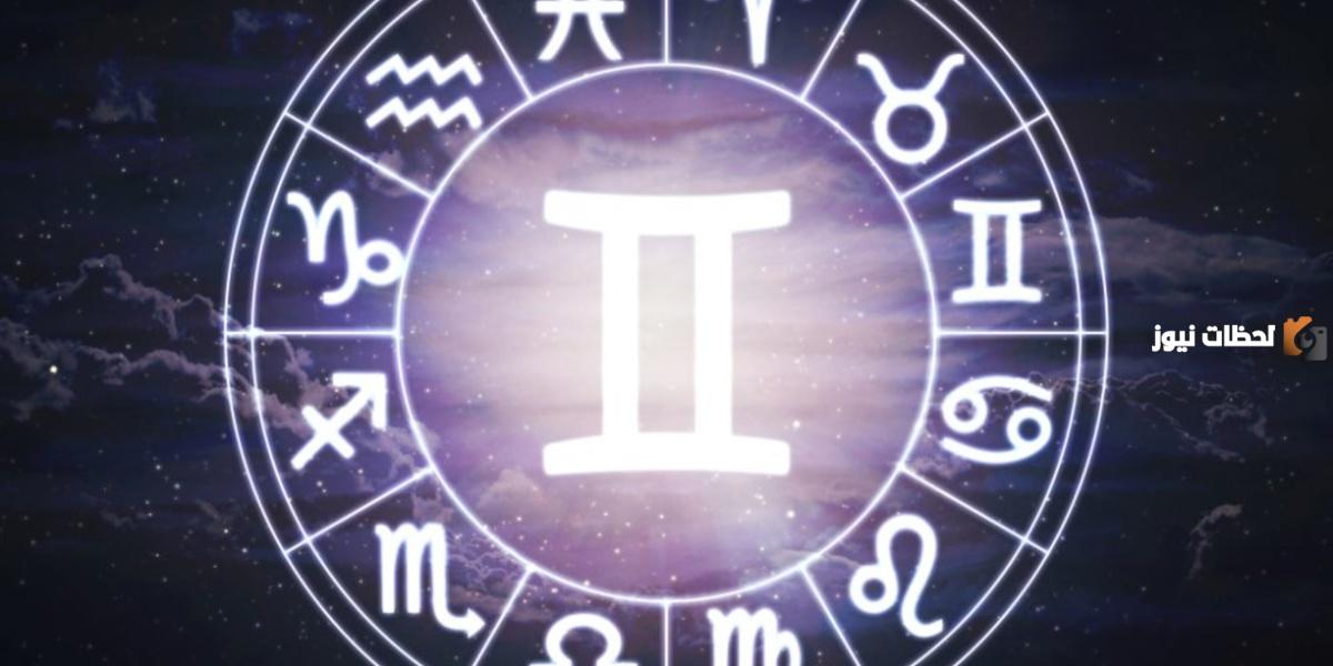 صفات ومميزات أنثي برج الجوزاء