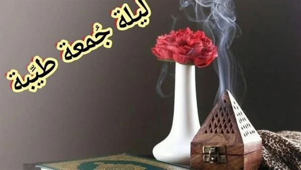 صور جمعة طيبة مع دعاء