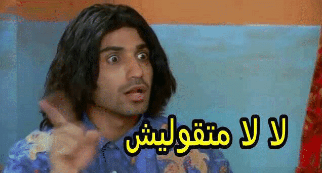 صور ردود وكومنتات الفيس بوك مضحكة