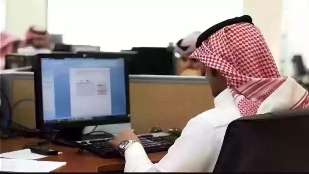 طرق الاستعلام عن خدمات مكتب العمل