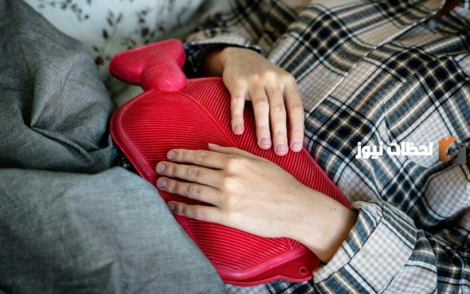 طرق التخفيف من آلام الدورة الشهرية