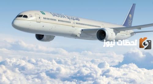 طرق التواصل مع شركة الخطوط السعودية