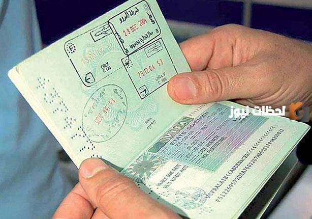 طريقة الاستعلام عن رقم الحدود برقم الاقامة وجواز السفر