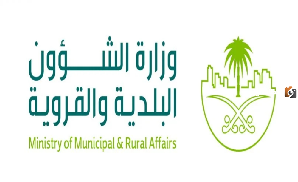 طريقة الاستعلام عن منح الأراضي في السعودية بالخطوات