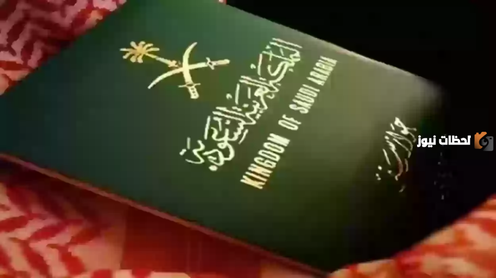 طريقة الاعتراض على الخروج النهائي في السعودية