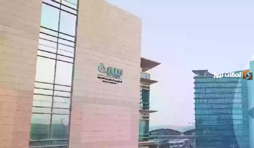 طريقة التسجيل في سمة عن طريق بنك الراجحي