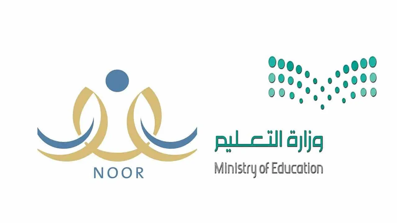 طريقة التسجيل في نظام نور