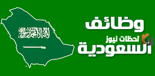 طريقة التقديم على مشاريع شركة شبه الجزيرة للمقاولات