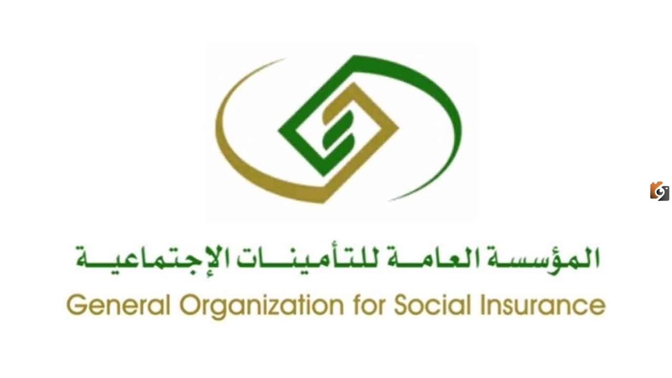 طريقة الحصول على منحة زواج بالسعودية من التأمينات الاجتماعية وأهم الشروط