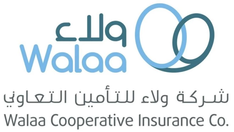 طريقة تجديد تأمين ولاء