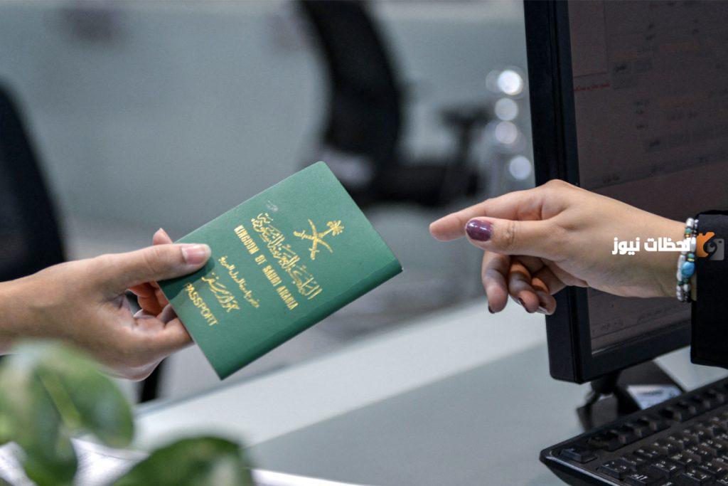 طريقة تجديد جواز السفر الكترونيا عبر ابشر