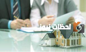 طريقة تحديث الصك العقاري