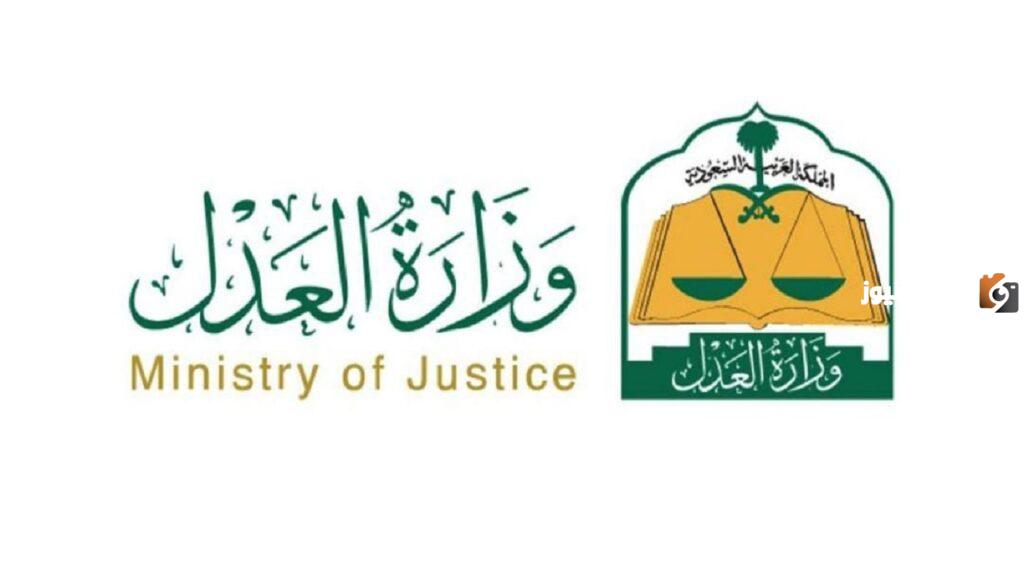 طريقة تحديث الصك المرهون للبنك العقاري