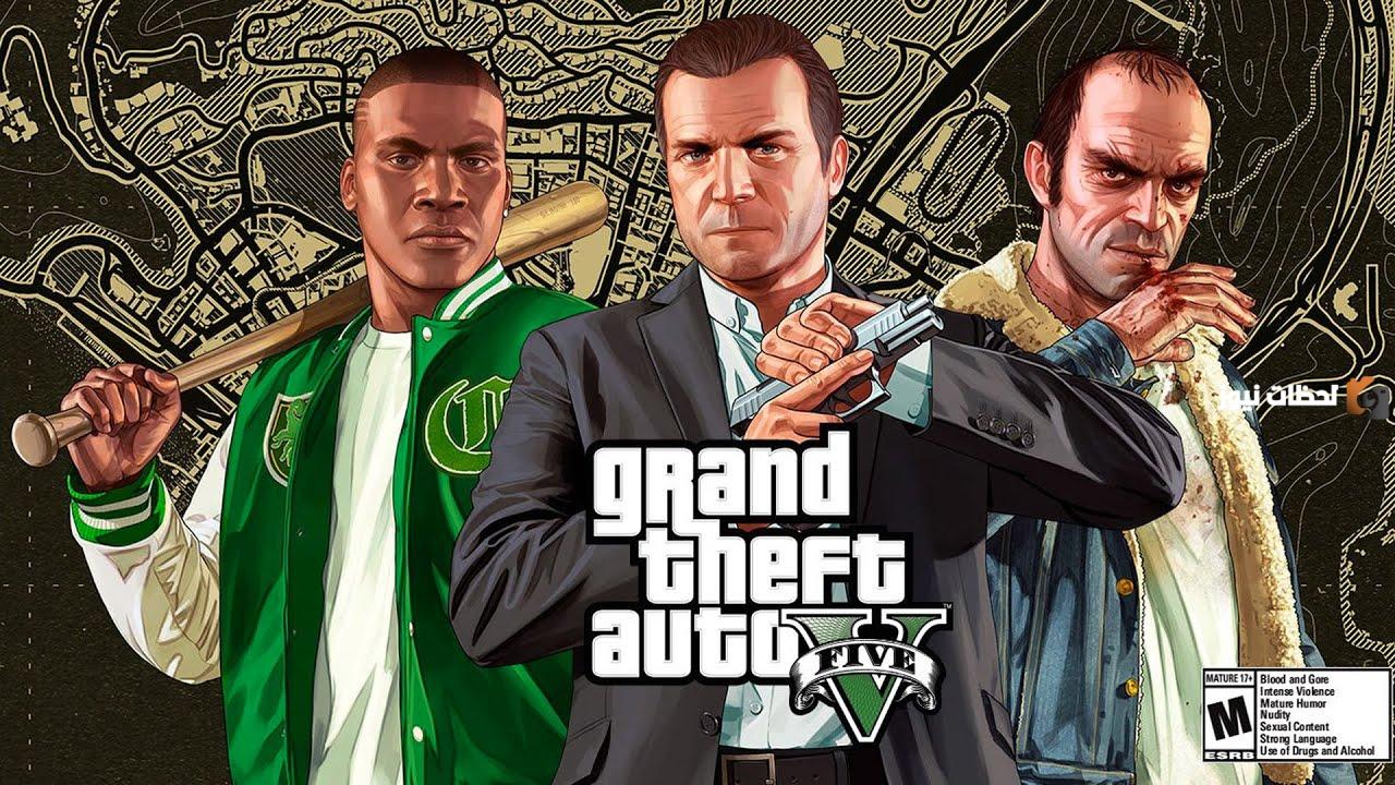 طريقة تحميل جراند ثفت أوتو 5 Grand Theft Auto