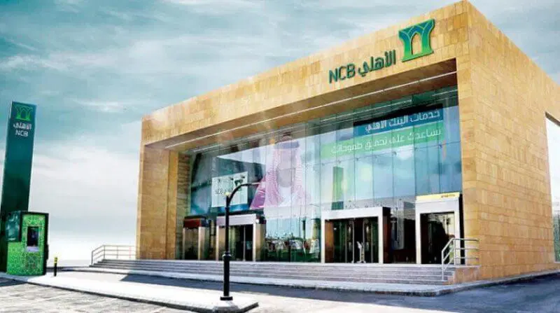 طريقة تحويل مبلغ من المحفظة الى الحساب الجاري الاهلي
