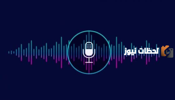 طريقة تسجيل المكالمات بدون برامج