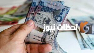 طريقة تغيير رقم الجوال في توكلنا عن طريق أبشر