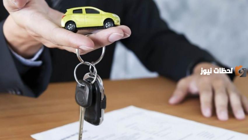 طريقة تقسيط السيارات لمستفيدي الضمان الاجتماعي