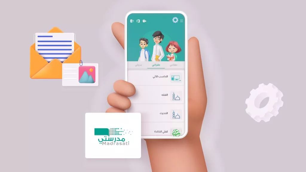 طريقة دخول الاختبار في منصة مدرستي