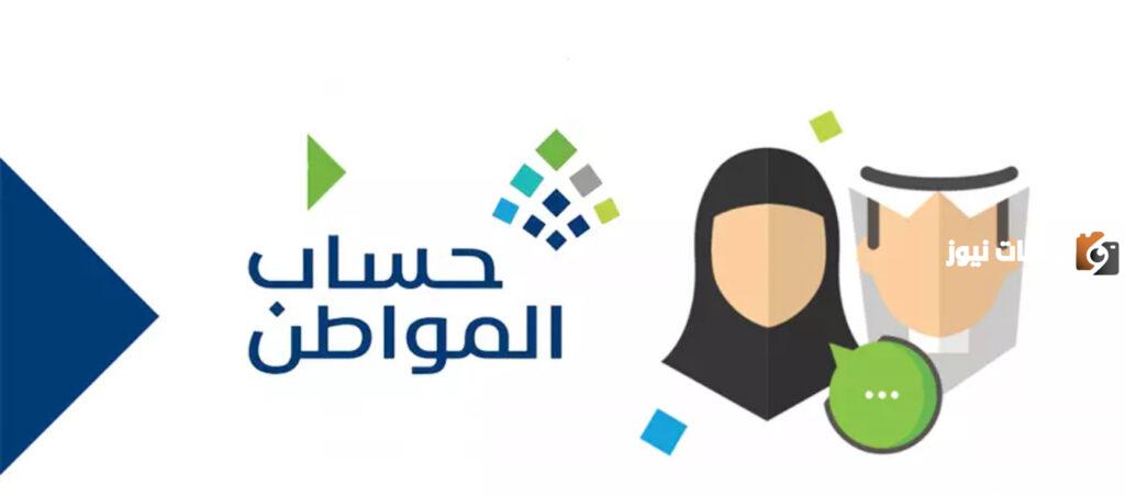طريقة رفع المرفقات في حساب المواطن