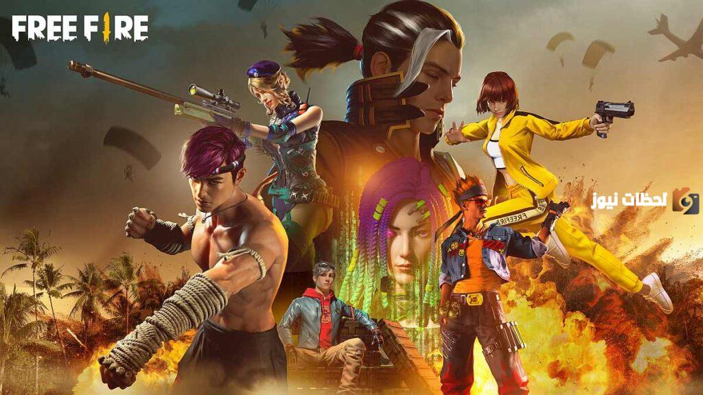 طريقة شحن جواهر فري فاير بـ ID مجانا FREEFIRE