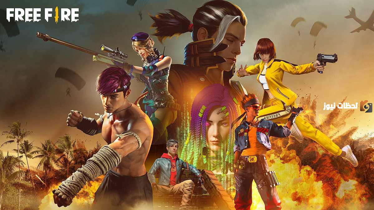 طريقة شحن جواهر فري فاير بـ ID مجانا FREEFIRE