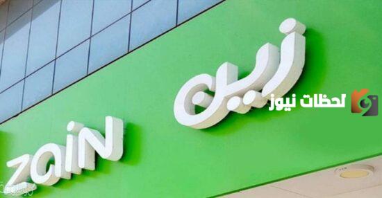 طريقة شراء شريحة البيانات المفتوحة من زين