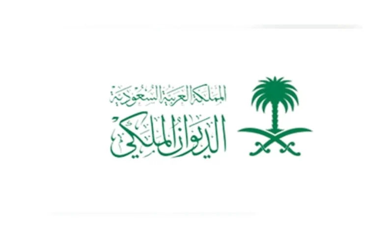 طريقة طلب منحة دراسية من الديوان الملكي السعودي