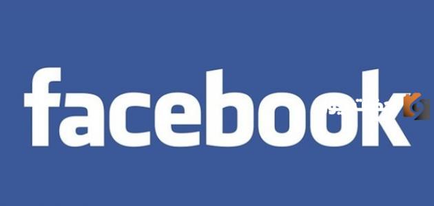 طريقة عمل منشن فى الفيس بوك بخطوات سهلة