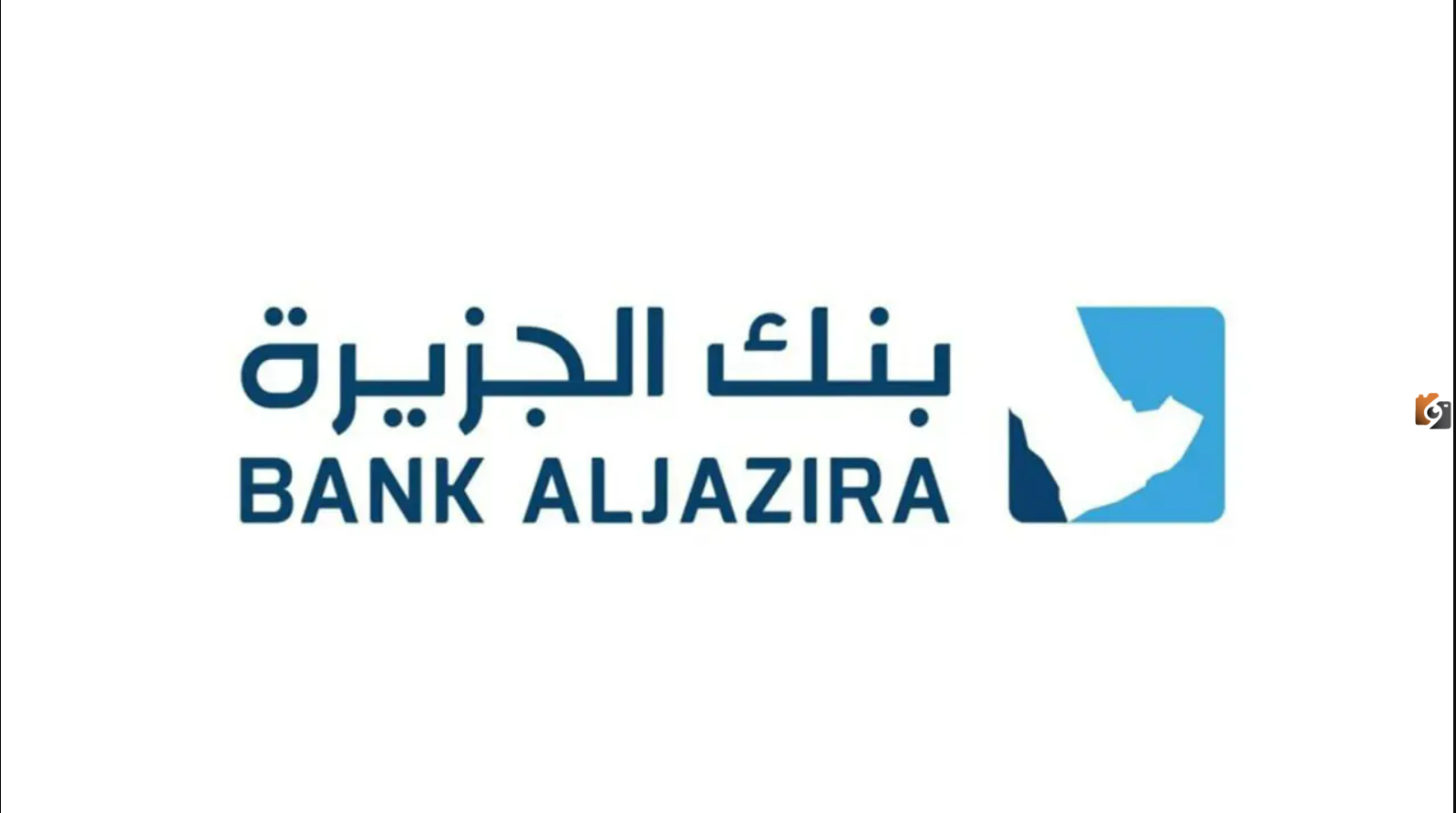 طريقة فتح حساب بنك الجزيرة 