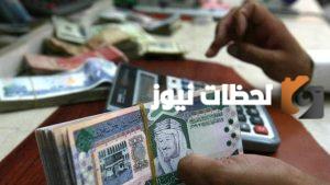 طريقة مبسطة لسداد بنك التسليف