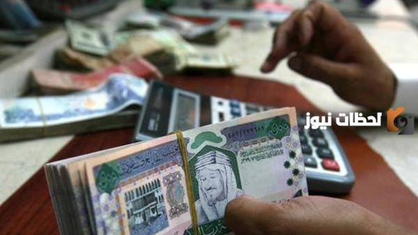 طريقة مبسطة لسداد بنك التسليف