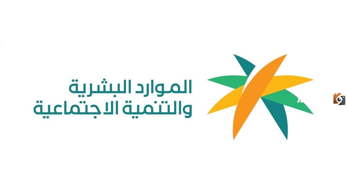 عاجل .. قسم الموارد البشرية يعلن استئناف صرف المساعدة النقدية المقطوعة 