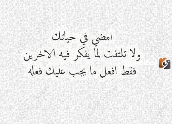 عبارات عن الحياة والناس